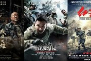 国产大片,国产大片震撼来袭，民族精神与时代风貌交相辉映