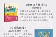 国产性教育片