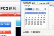 fc2国产,揭秘日本二次元文化的魅力与影响