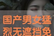 国产情侣免费视频