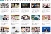 b站是哪个网站,国内知名视频分享网站的魅力所在