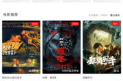 精品国产免费视频,精品内容一网打尽