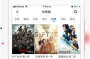 国产精品视频在线视频,在线观看的视听盛宴