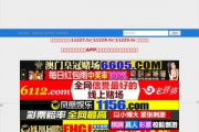 国产在线在线,引领潮流的本土创新力量