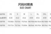 三叶草亚洲尺码和欧洲尺码,三叶草亚洲与欧洲尺码对比解析